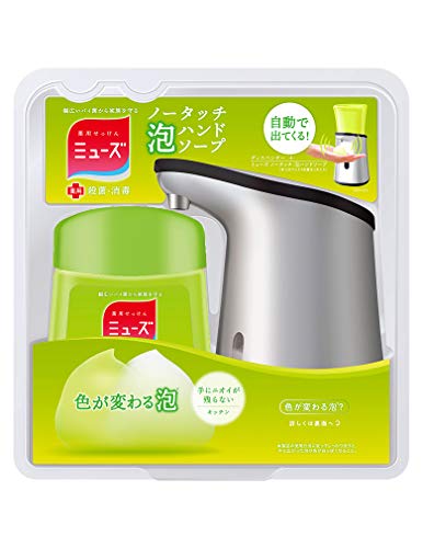 Muse No Touch Foam Hand Soap Main Unit + Refill 8.5 fl oz (250 ml) for the Kitchen (Approx 250 Uses) Automatic Dispenser Body + Refill